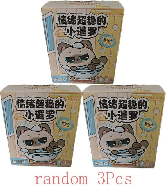 Discover Intime Siam Katzenpuppe, Plüsch-Blindbox, ab 14 Jahren - Bild 1