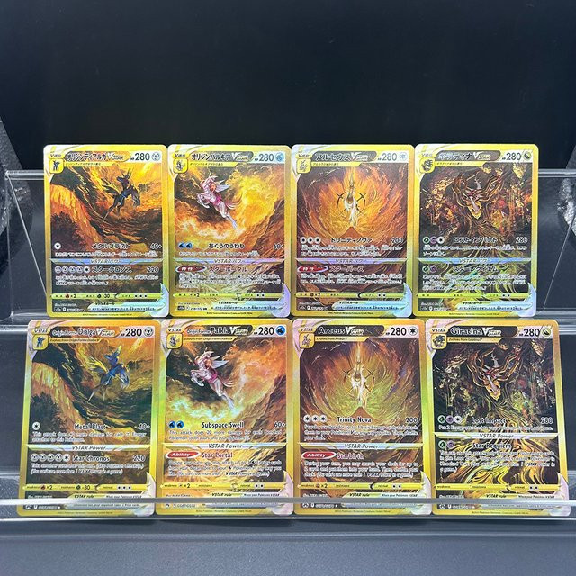Keeppley Anime PTCG 8-Design-Sammelkarte, Pokémon, Vstar-Karte, multilingual - Bild 1