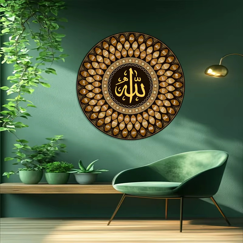 Rundes islamisches Kalligraphie-Blechschild von CIFBUY in Gold mit 99 Namen Allahs als orientalische Metall-Wandkunst für dein Wohnzimmer oder Büro - Bild 3