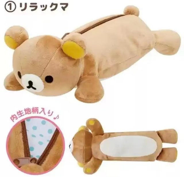 Niedriges Rilakkuma Federmäppchen für Mädchen in Gelb mit Cartoon-Motiv - Bild 1
