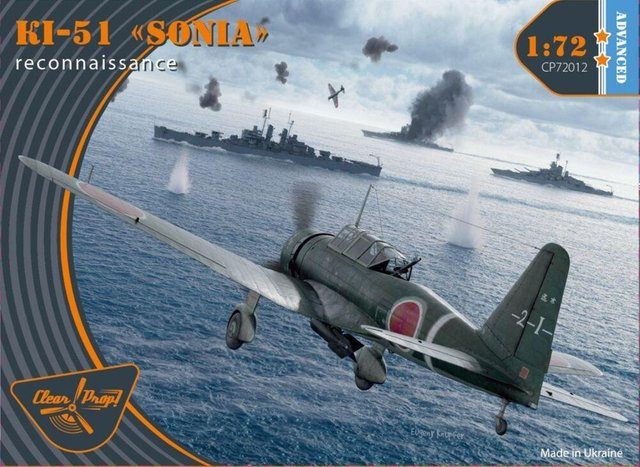 Clear Prop Ki-51 Sonia Reconnaissance, Fahrzeug, 1:72, Grün - Bild 1