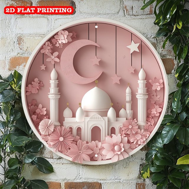 HELLOYOUNG Ramadan Moschee Aluminiumschild Pink mit floralem Halbmond und Sternen, runde Metallkunst für die Wand, B/H: 20,3 x 20,3 cm - Bild 1