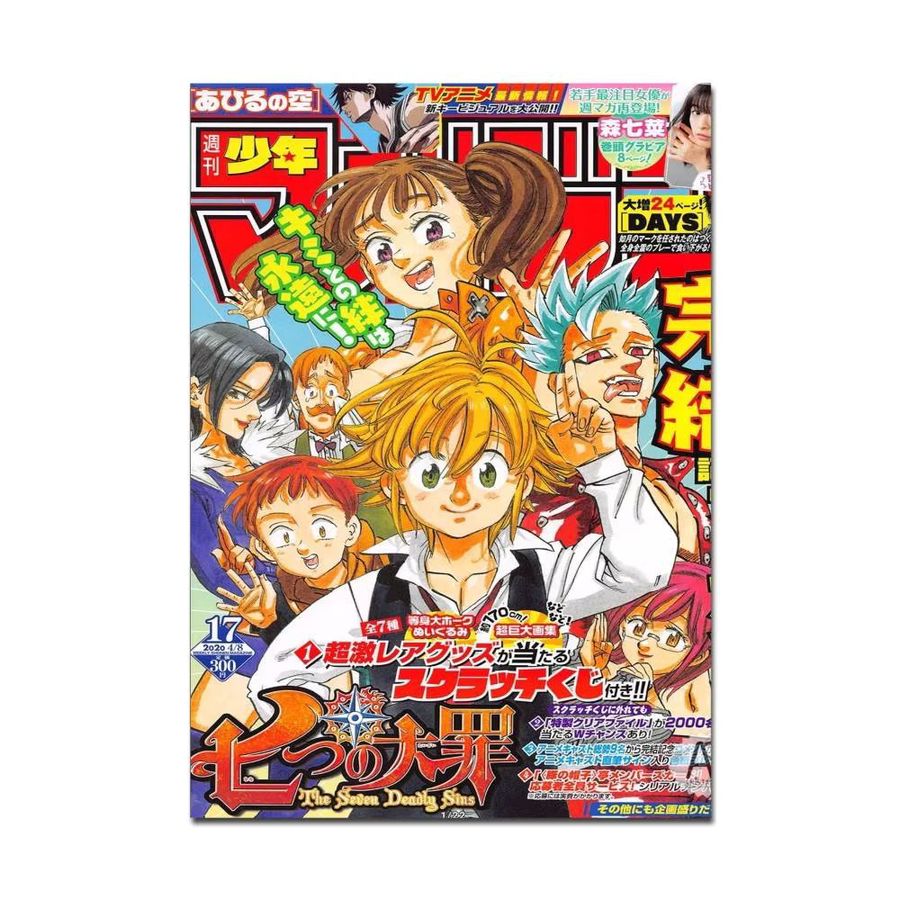 Anime-Poster Die sieben Todsünden als Kawaii-Kunstwerk aus Whitepaper in Multicolor - Bild 6