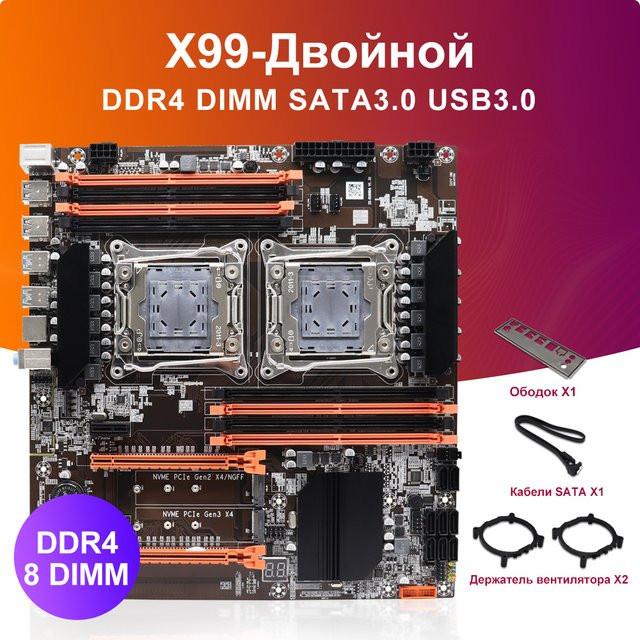 T.F.SKYWINDINTL X99 Dual-CPU Motherboard E-ATX in Schwarz mit Unterstützung für Xeon Prozessoren, LGA 2011 V3, DDR4 und M.2 NVMe Slot - Bild 1