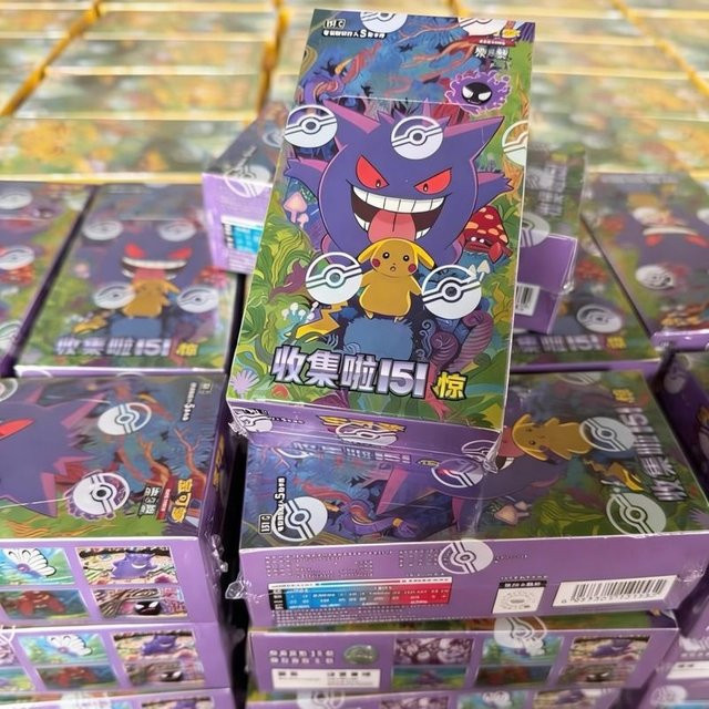 Kayoom Pokémon PTCG Karten 151 Sammlung Vol. 3, Chinesisches Booster-Pack - Bild 1