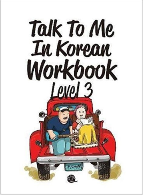 Sprich mit mir im koreanischen Arbeitsbuch Level 1~10, Level 3 - Bild 1