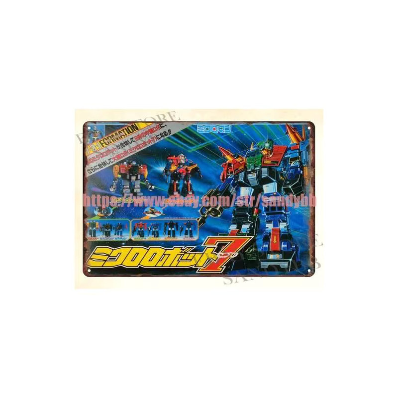 Coole Reproduktionen 721 Formation Microman Set, Metallblechschild, Metall, Bunt / Mehrfarbig - Bild 2