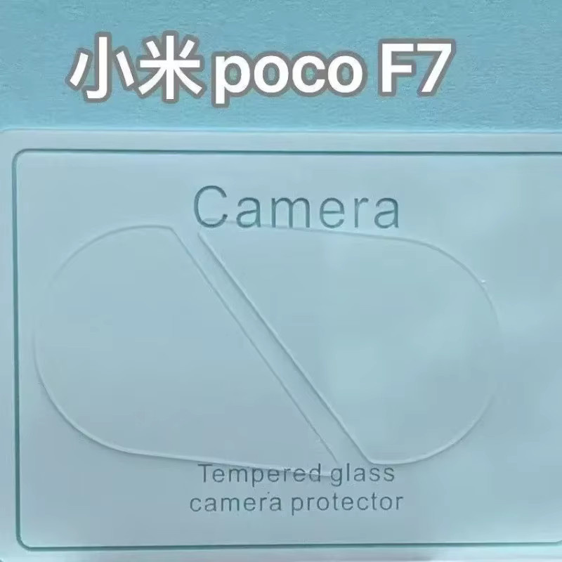 Xiaomi POCO F7 Kameraschutz aus gehärtetem Glas, transparente Rückkamera-Objektivfolie - Bild 4