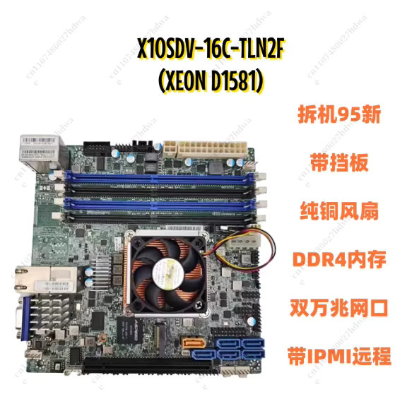 Supermicro X10SDV-4C-TLN2F Mainboard für NAS und ITX Server mit Dual Xeon D1521 und 2x 10 Gigabit Ports - Bild 2