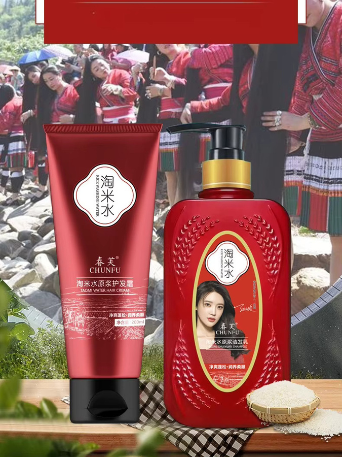 SI MI DA DANG Reiswasser Creme für trockenes, krauses Haar - Bild 6