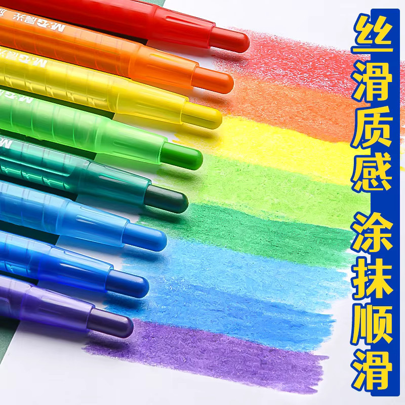 M&G Aquarellstifte-Set für Kinder, 36 Farben, Multicolour Künstlerbedarf - Bild 4