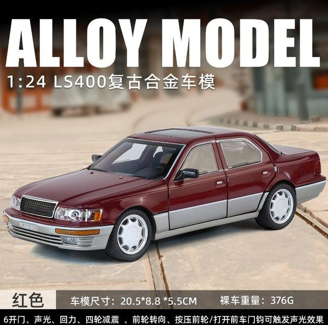 Linyi toy car Ls400 Vintage Legierung Auto Modell, 1:24, mit Licht & Ton, ab 14 Jahren - Bild 1