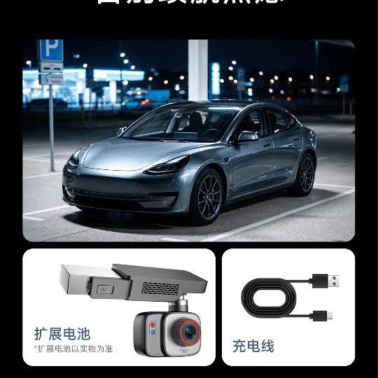 CR2 Intelligenter Parküberwachungs-Sentinel-Modus für Fahrzeuge, 24-Stunden-360-Grad-Rekorder ohne Plug-in-Erfordernis - Bild 4