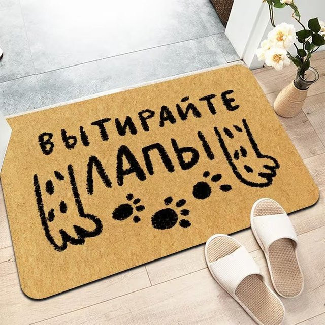Rechteckige Fußmatte mit spanischem Zitat für Eingang, Küche oder Wohnzimmer, B/B: 50 x 30 cm - Bild 1