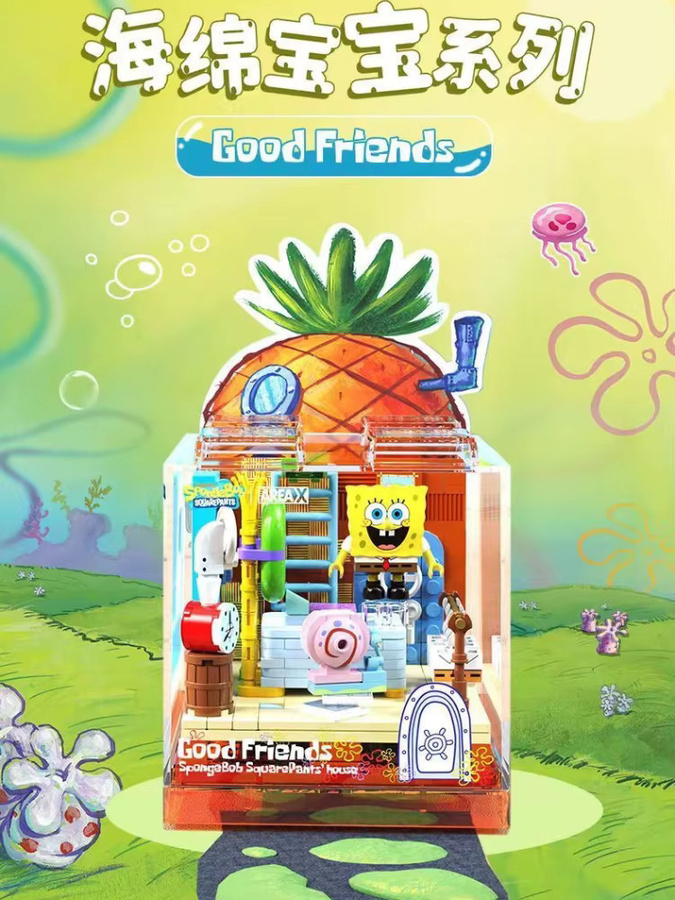 AREA-X Spongebob Bausteine Diy Box Patrick Star Krusty Krab Modell - Bild 4