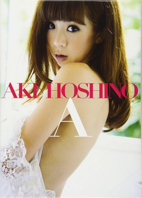 Aki Hoshino Fotokollektion, Sachbuch - Bild 1