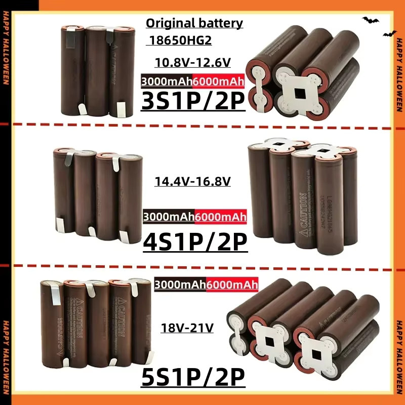 LG HG2 18650 Akku mit 3,0 Ah für Akku-Schrauber und Akku-Schweißgeräte - Bild 2
