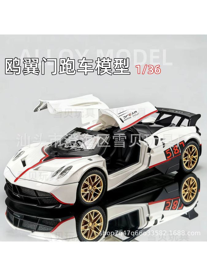 MAKEDA Pagani Sportwagen-Modell, Spielzeugauto, 1:36, Metall, Blau, Weiß - Bild 2