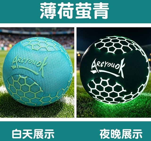 Yiran toy Fußball Plüschtier, 20cm, fluoreszierend, ab 14 Jahren - Bild 1