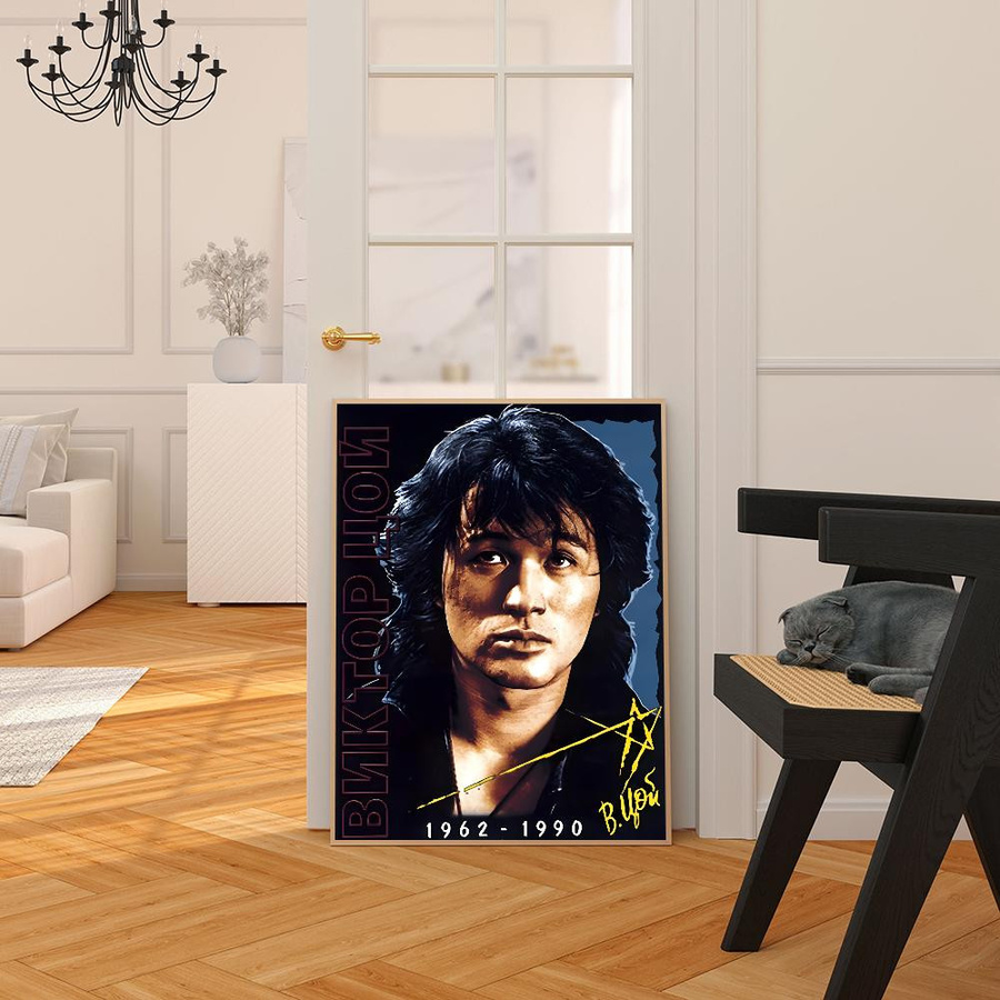 Viktor Tsoi Retro Poster im Vintage-Stil als ästhetische Wanddeko aus Kraftpapier, B/H: 21 x 30 cm, Multicolor - Bild 2