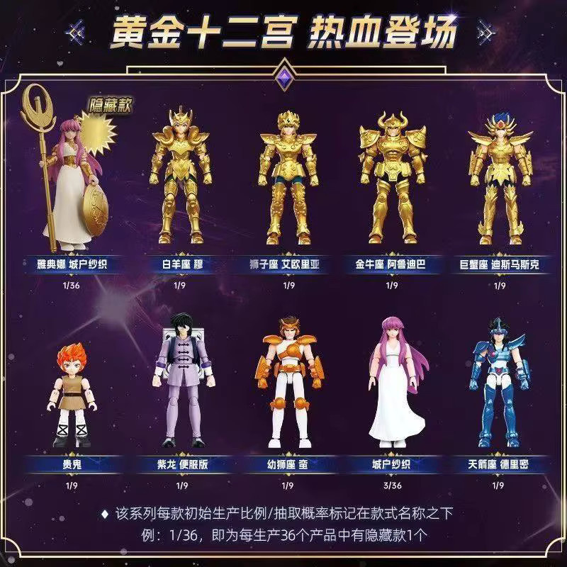 Blokees Saint Seiya Galaxy Version 3 Gold Zodiac, Bausteine Actionfiguren - Bild 3