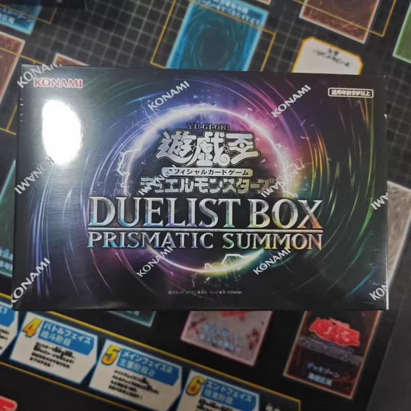 Bandai YuGiOh DBPS Duelist Box, Sammelkarten, ab 8 Jahren - Bild 3