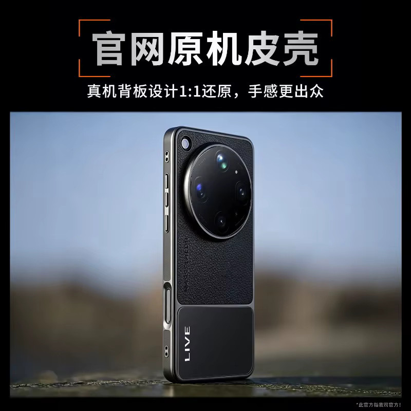 Handyhülle für OPPO Find X8 Pro und Find X8 Ultra aus veganem PU-Leder und galvanisiertem PC in Schwarz - Bild 3