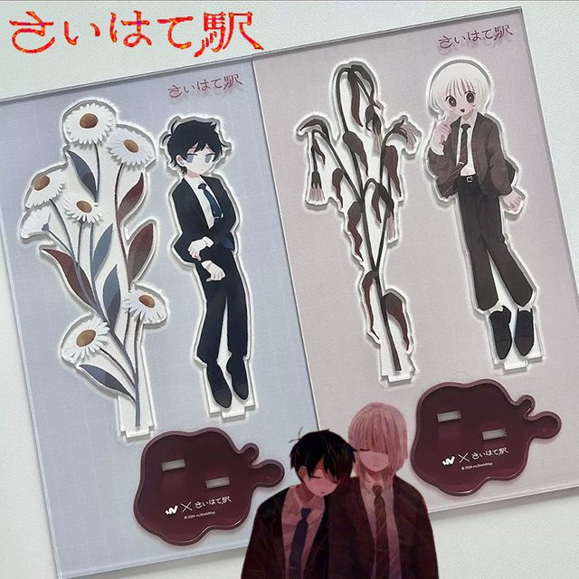BOOCRE Acryl-Standfigur Shion Tachinami aus Spiel Saihate Station Harunatsufuyu Haru Multicolor - Bild 1