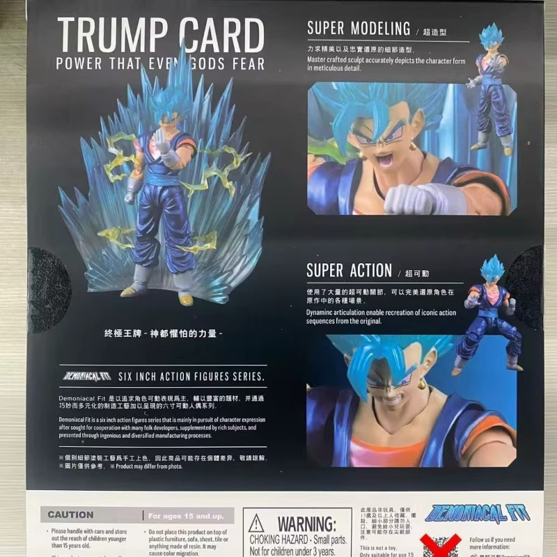 Bandai Dragon Ball SHF Super Saiyan SSJ Vegetto Gogeta Broly, Actionfiguren, Einzelfigur, nicht für Kinder unter 3 Jahren - Bild 4