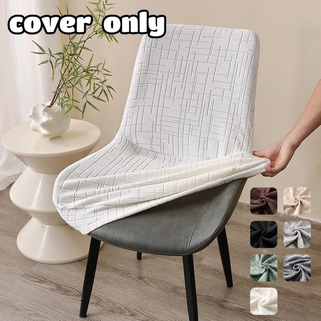 WANERQU Blätter-Jacquard Stretch-Stuhlbezug mit floralem Design für Esszimmerstühle - Bild 1