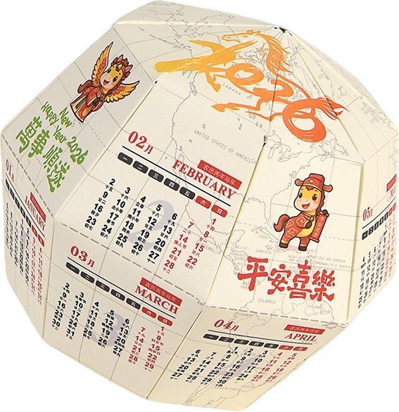 Handgefertigter Origami-Tischkalender mit Globus-Ornament in Weiß für Erwachsene - Bild 1