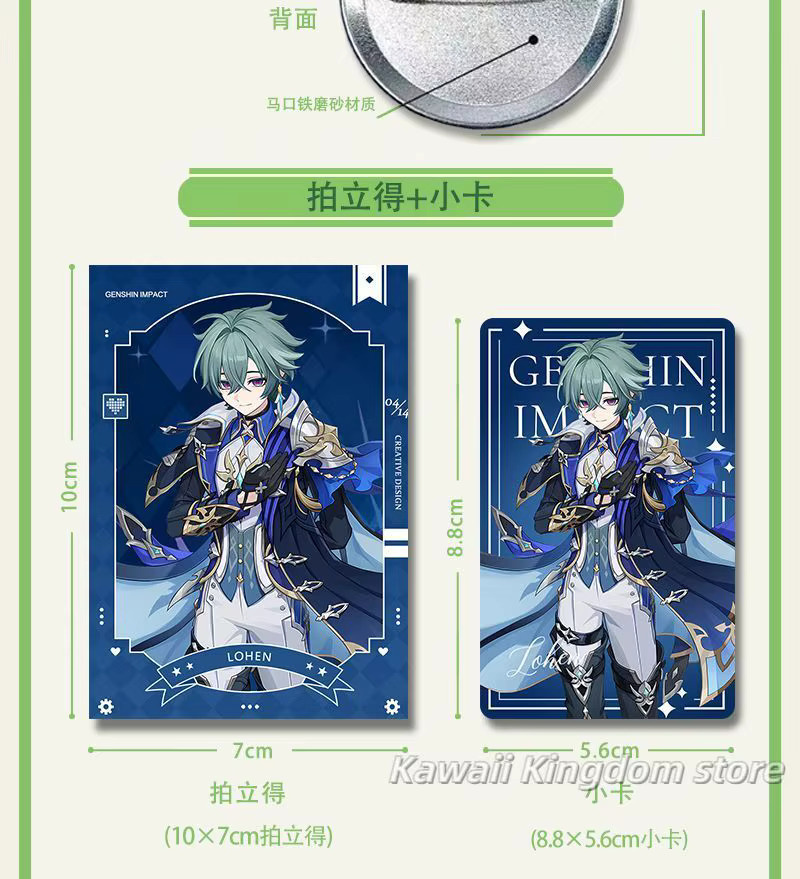 Genshin Impact Lohen Abzeichen Karte als Laser-Ticket Lesezeichen und Postkarte in Multicolour für Anime-Fans - Bild 4