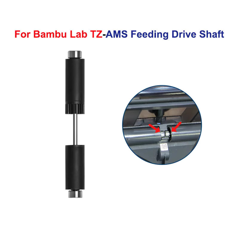 Bambu Lab AMS Aktive Stützwellenbaugruppe in Schwarz zur Antriebswellen-Fixierung für Spulenrotation als Ersatzteil für AMS HT, AMS 2 Pro und H2D 3D-Drucker - Bild 2