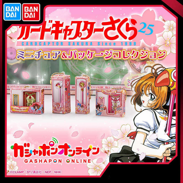 Bandai Card Captor Sakura Zauberstab Stern Stab, Anhänger, Zubehör - Bild 1