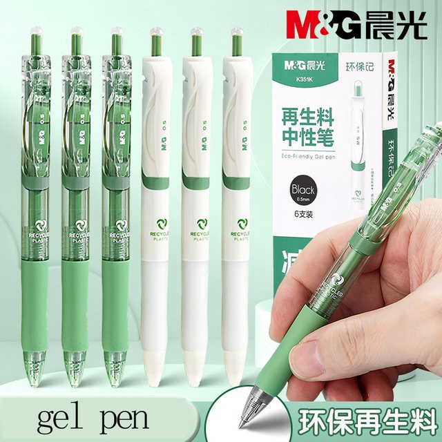 M&G Gelstift K35 nachfüllbar mit 0,5 mm Spitze in Grün und Multicolour aus biologisch abbaubarem ESG-Recyclingmaterial - Bild 1