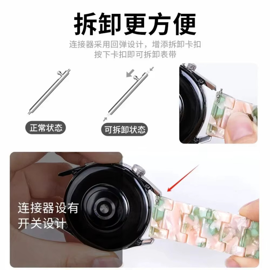 Harzarmband, Bunt, Unisex, 20/22 mm - Bild 2