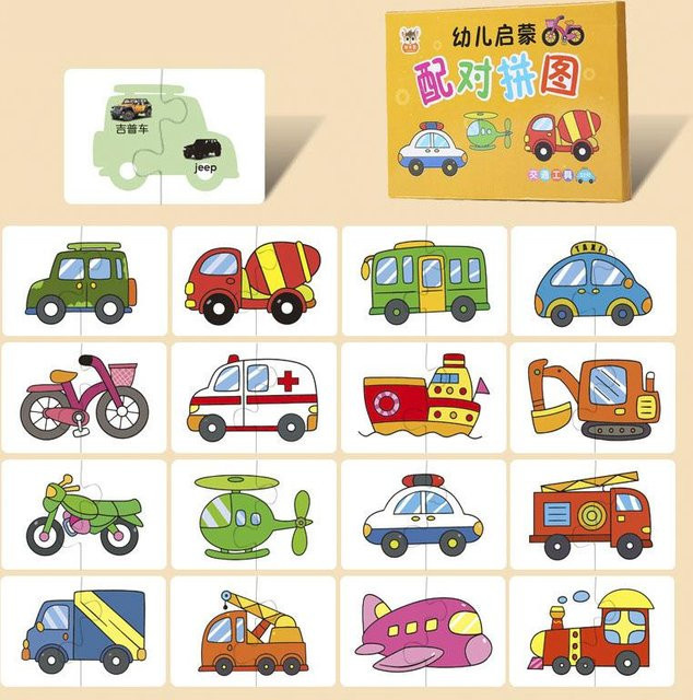 Linyi toy LKW Karte Übereinstimmung Spiel, 32-teiliges Set, ab 2 Jahren - Bild 1