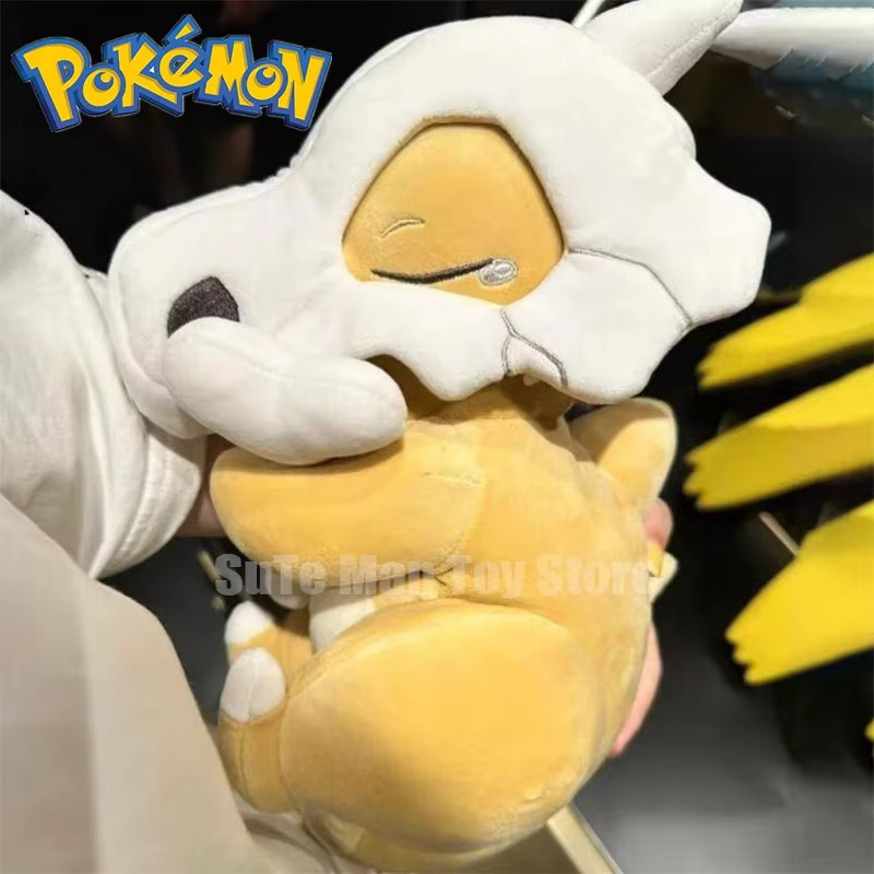 Potdemiel Pokémon Chikorita Slowpoke Cubone, Plüschtier, Stofftiere - Bild 2