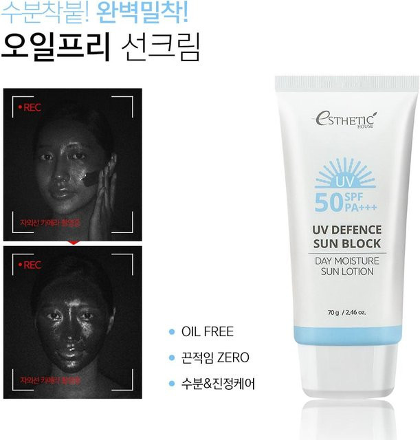 Esthetic House UV Defense Sonnencreme SPF 50, 70 g - Bild 1