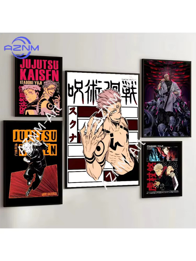 KAYOU Leinwand-Poster Yuji Itadori und Ryomen Sukuna Wandbild Illustration in Mehrfarbig - Bild 3