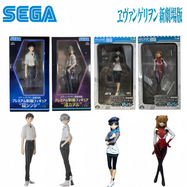 Sega Neon Genesis Evangelion Actionfigur, Einzelfigur, Kunststoff, Bunt / Mehrfarbig - Bild 1