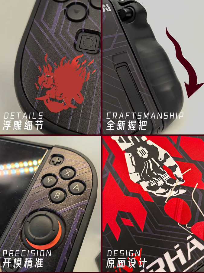 GSF Cyberpunk Schutzhülle für Switch 2, Zweiteiliges Split-Shell-Design Gaming-Cover - Bild 5