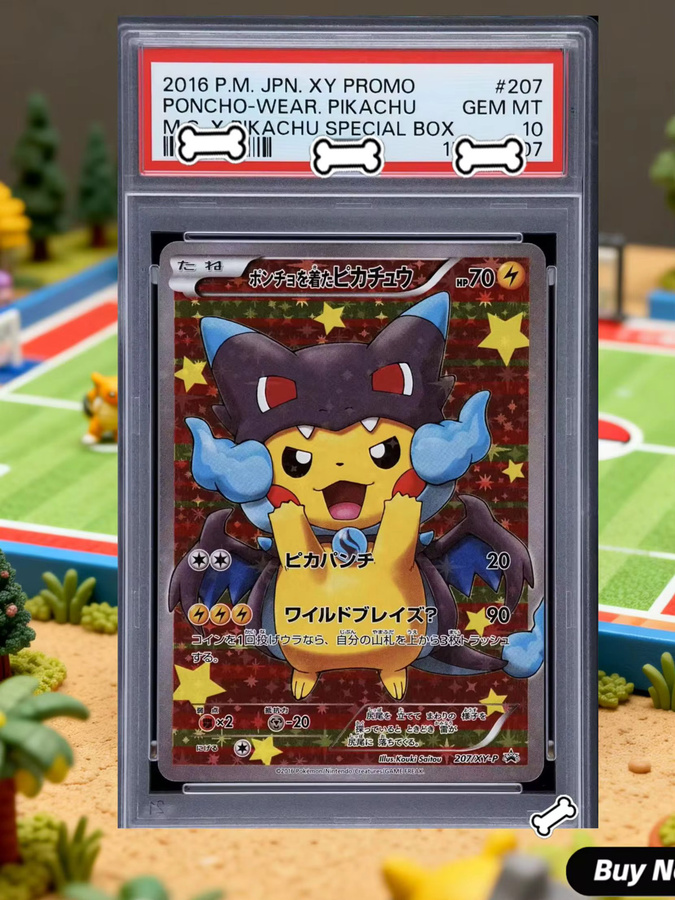 Keeppley PTCG DIY 2016 P.M. JPN. XY PROMO Poncho-Bekleidung Pikachu M.C. X Pikachu Special Box Basis-Set Game Grey Hat Van Gogh Spiel-Proxy-Karte - Bild 3