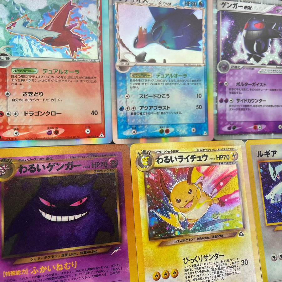 Keeppley Pokémon Sammelkarte, Pappe / Karton, Bunt / Mehrfarbig - Bild 2