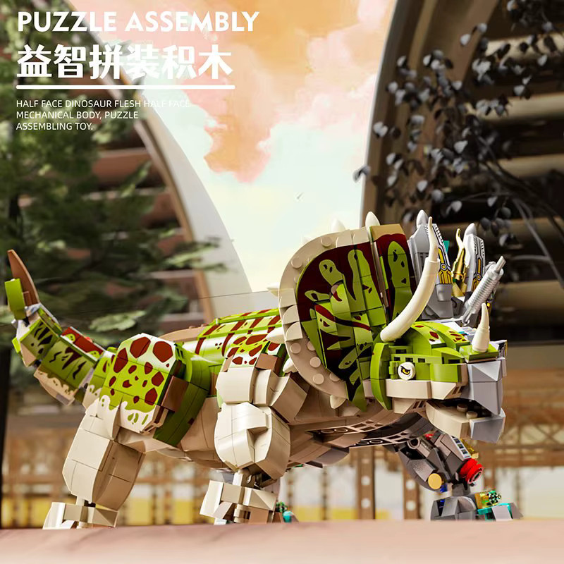 MJ BLOCK Dinosaurier-Bausteine, Mechanisches Triceratops-Modell - Bild 4