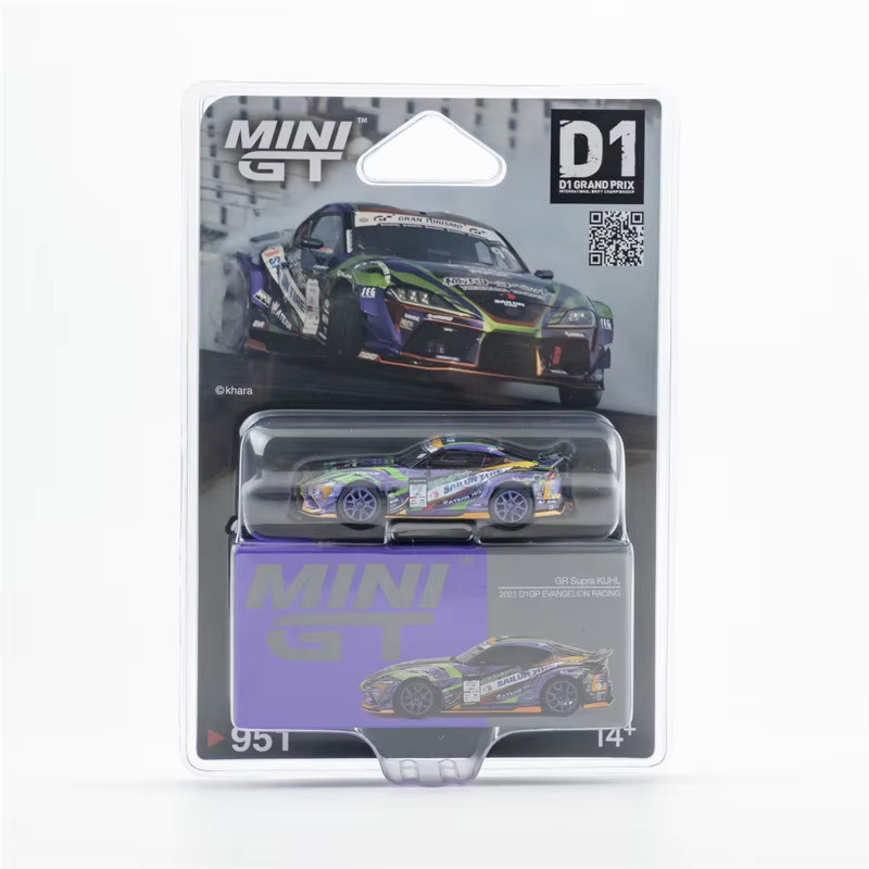 MINI GT Druckguss-Modellauto, 1:64, ab 14 Jahren - Bild 2
