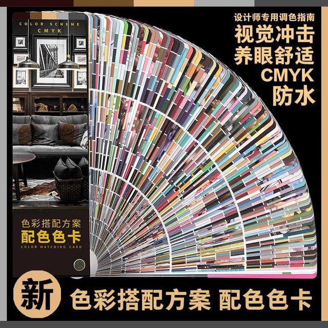 Farbkarte für Interior Design und Werbeplanung in Multicolour aus Papier - Bild 1
