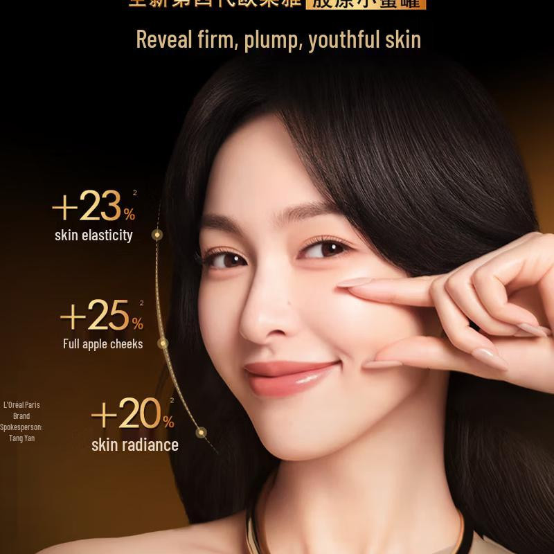 L'Oréal Age Perfect Gesichtscreme mit Kollagen, 30 ml, Reife Haut - Bild 2