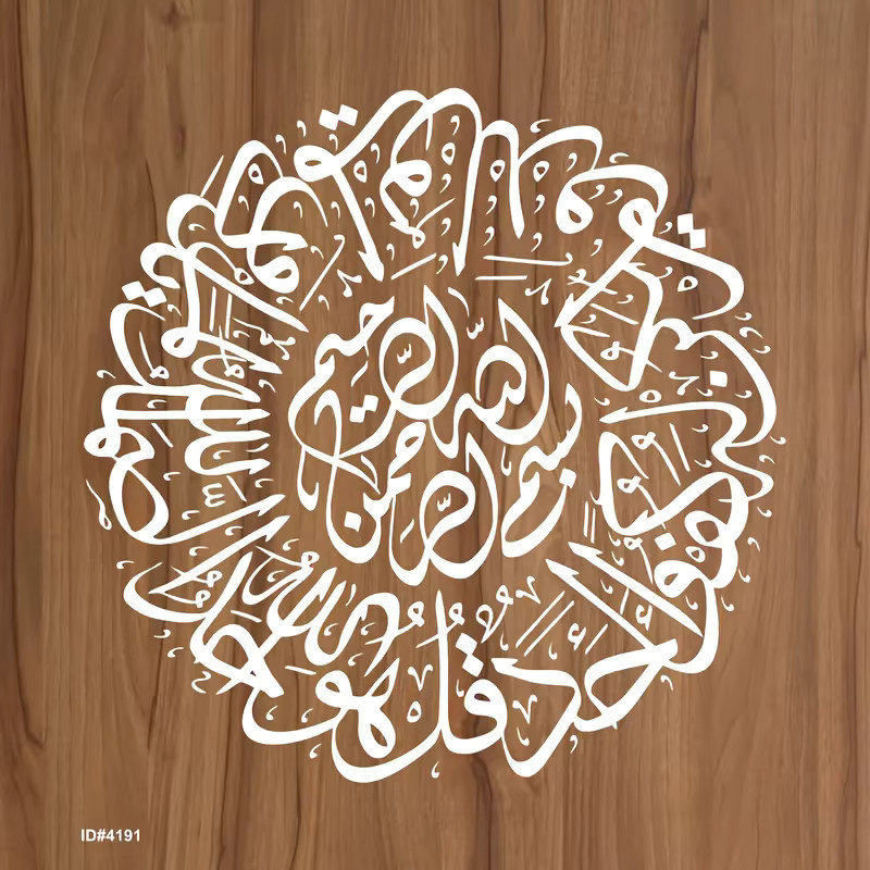 PenhuaMoban DIY Malvorlage Islamische Arabische Form Schablone für Holz, Stoff und Wand, Breite: 30 cm, Tiefe: 30 cm - Bild 2