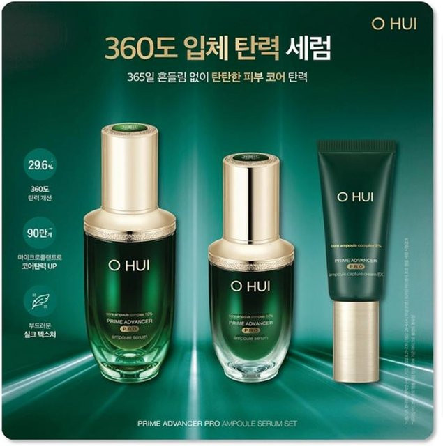 OHUI Prime Advancer Pro Ampullen-Serum & Creme Set, Gesicht - Bild 1